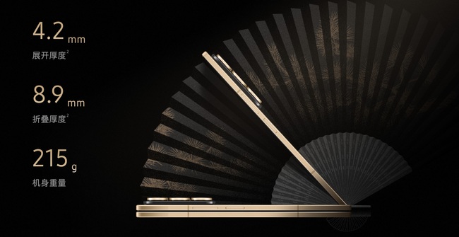 samsung w26 ra mắt