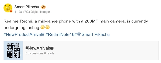 Redmi Note 16 Pro+ Redmi Note 16 Pro+