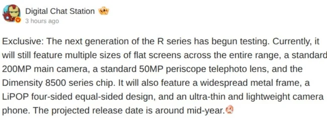 rò rỉ OPPO Reno16 Series 