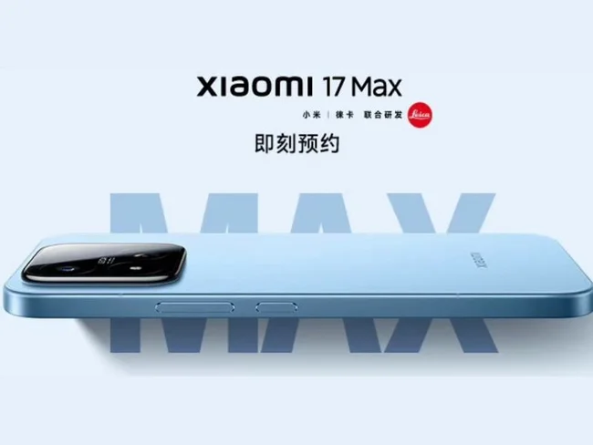 Xiaomi 17 Max