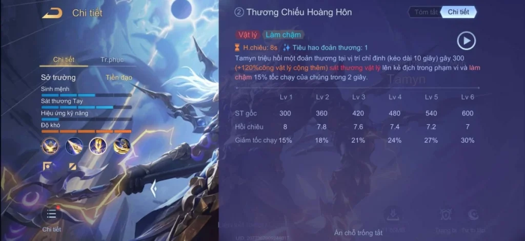 tamyn liên quân