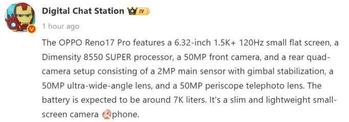 oppo reno17 pro ra mắt