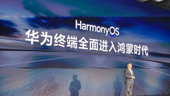 Hệ điều hành Huawei