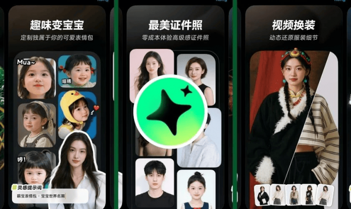 xinghui