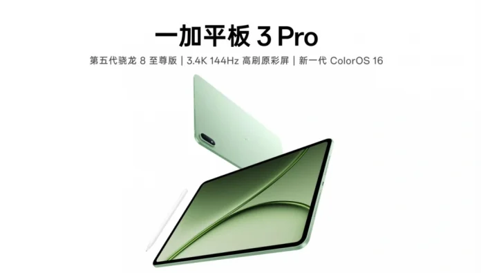oneplus